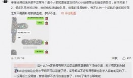 大名吃瓜最新事件爆料,最新爆料曝光惊人内幕